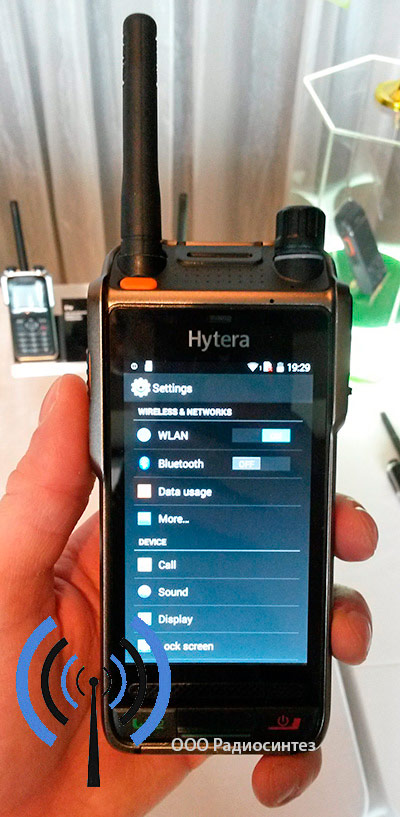Hytera MultiMode Advanced radio
