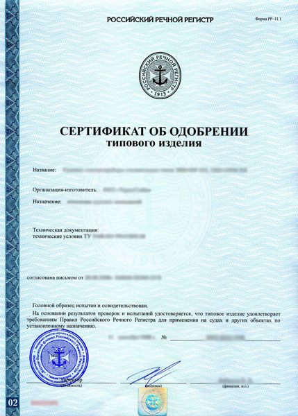 Navcom CPC-300 (антенна АШС 2,4; сертификат РРР; б/п ДМ-Р). Фото N4