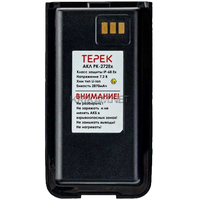 Аккумулятор для Терек РК-272 EX
