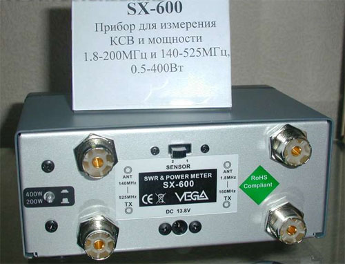 Vega SX-600. Фото N4
